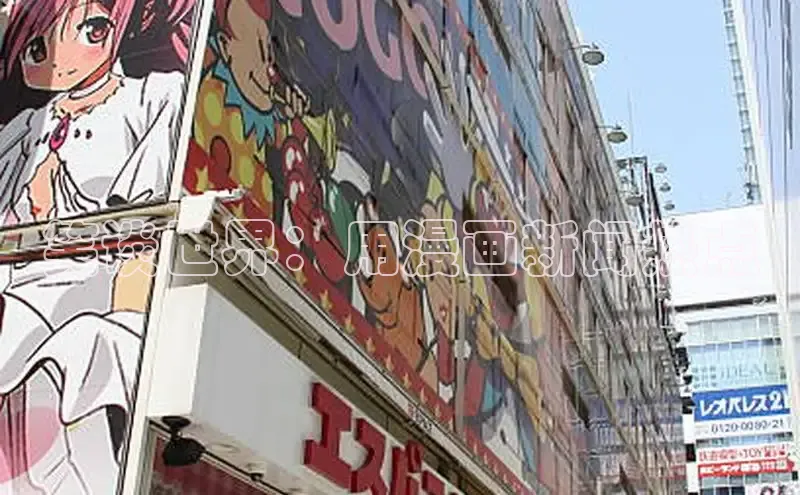 土豪漫画布丁漫画页面入口