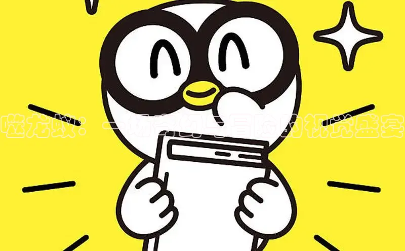 土豪漫画下拉式土豪漫画网页