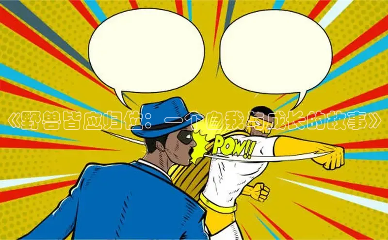 土豪漫画布丁漫画页面入口