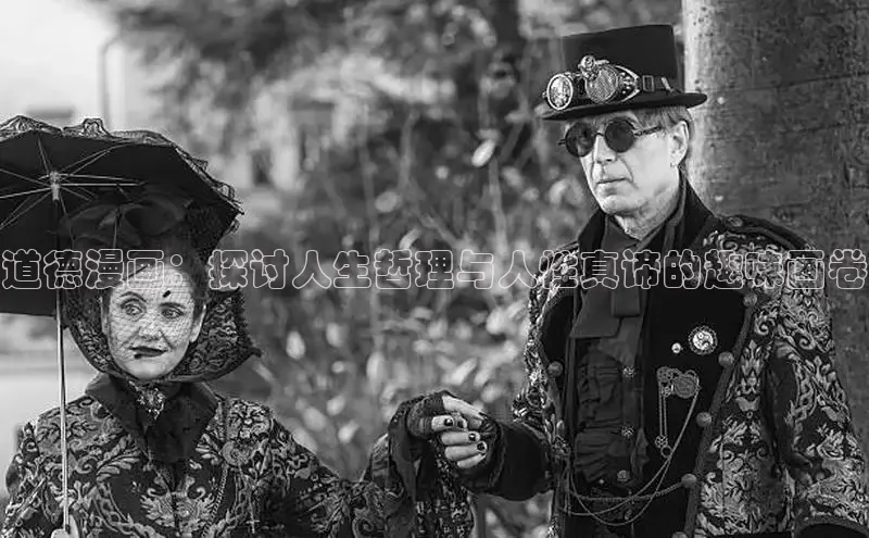 土豪漫画布丁漫画页面入口