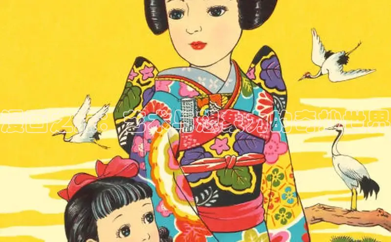 土豪漫画下拉式土豪漫画网页